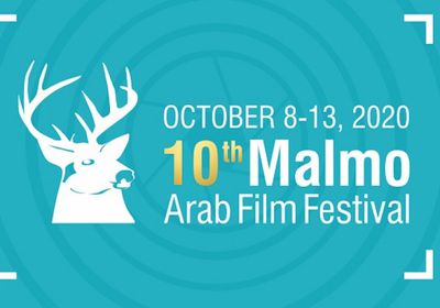 الفيلم التونسي "قربان" يفوز بجائزة في مهرجان مالمو للسينما العربية