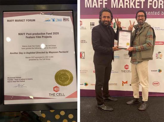 فيلم "كلشي ماكو" يفوز بجائزة مالية في مهرجان مالمو للسينما العربية