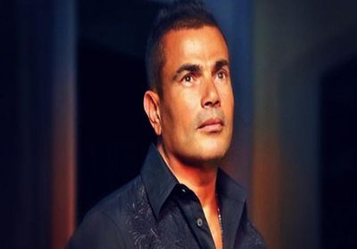 عمرو دياب يقدم واجب العزاء في محمود ياسين