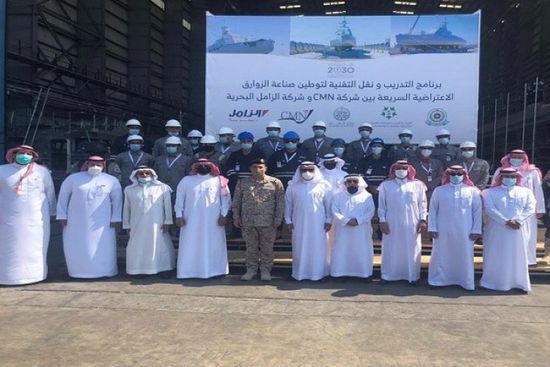 السعودية تُدشن أول زورق اعتراضي سريع مصنع محلياً بشراكة فرنسية