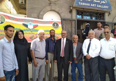 معرض فني يخلد ذكرى ثورتي أكتوبر ونوفمبر بالتواهي