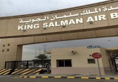 وصول 19 أسيرًا إلى الرياض