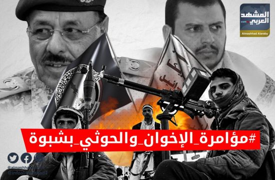 تحذيرات من "مؤامرة الإخوان والحوثي بشبوة" للسيطرة على بلحاف