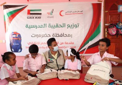 "هلال الإمارات" يوزع حقائب مدرسية على طلاب حضرموت