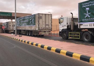 في 3 أشهر.. 145 شاحنة إغاثة سعودية تعبر لليمن