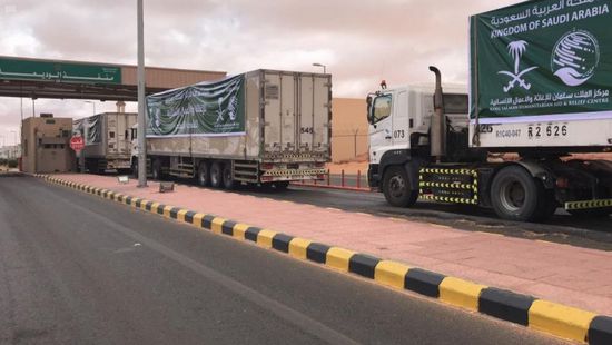 في 3 أشهر.. 145 شاحنة إغاثة سعودية تعبر لليمن