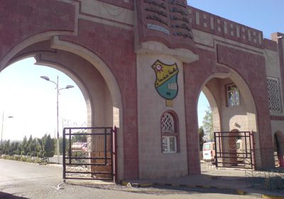 استقالة جماعية لمجلس الاعتماد الأكاديمي بصنعاء