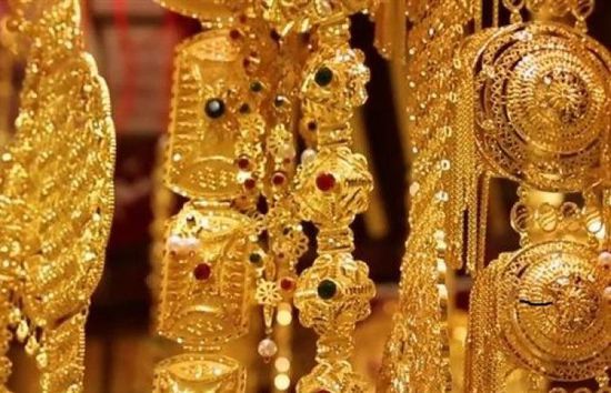 الذهب يواصل ارتفاعه بالأسواق اليمنية اليوم السبت