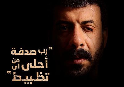محمد فراج يروج لفيلمه الجديد "الصندوق الأسود"