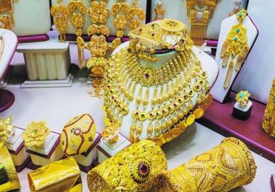 الذهب يستقر بعد تراجع حاد في الأسواق اليمنية