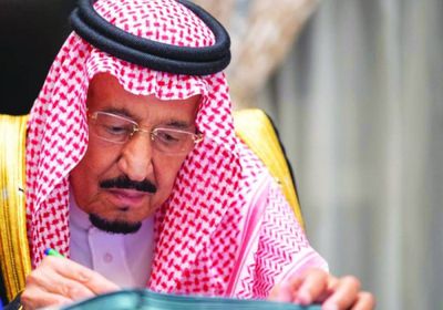  الملك سلمان يُصدر أمرًا ملكيًا بإعادة تشكيل هيئة كبار العلماء