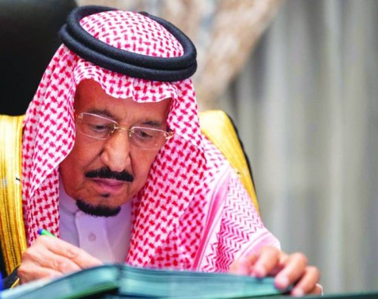  الملك سلمان يُصدر أمرًا ملكيًا بإعادة تشكيل هيئة كبار العلماء