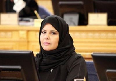 السعودية.. تعيين أول امرأة في مجلس الشورى فمَن هي؟