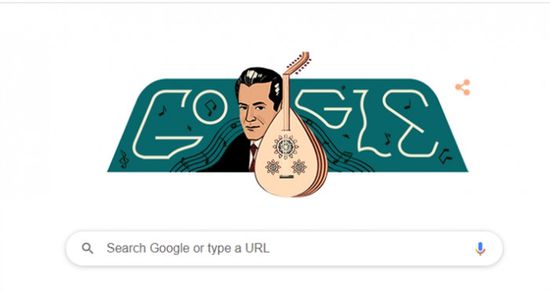 غوغل يحتفل بذكرى ميلاد فريد الأطرش