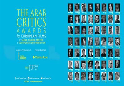 مهرجان القاهرة يستضيف جوائز النقاد العرب للأفلام الأوروبية