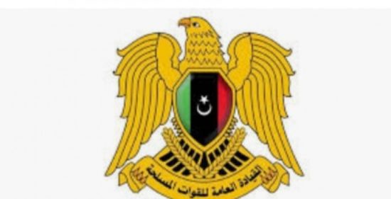  القوات المسلحة الليببة تنفذ مشروع شهداء البحرية التدريبي