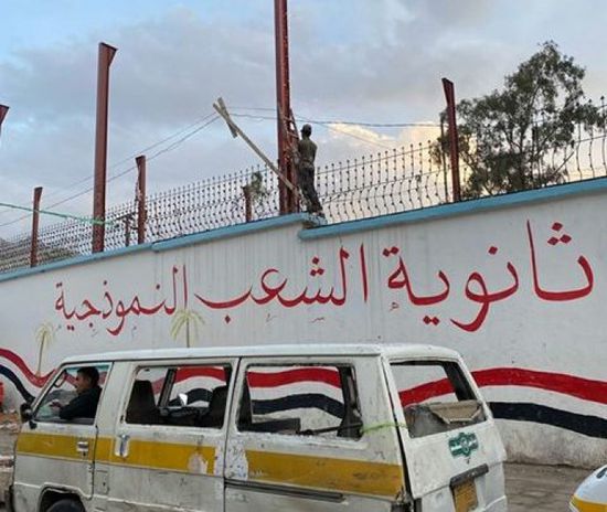 بعد بيع فناء مدرسة.. الحوثيون يصادرون مبان المستثمر (وثائق)