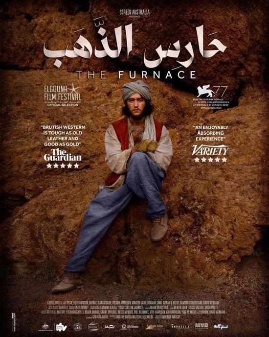 الجانب التاريخي لغرب أستراليا.. أحمد مالك يشارك في الجونة السينمائي بـ "حارس الذهب"