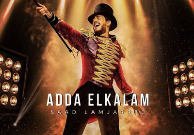 سعد لمجرد ينشر كواليس كليب "عدى الكلام"