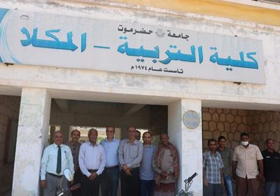 قيادة "انتقالي حضرموت" تزور كليتي التربية والعلوم بالمكلا