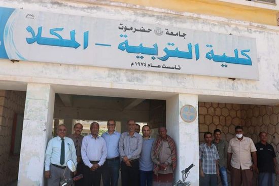 قيادة "انتقالي حضرموت" تزور كليتي التربية والعلوم بالمكلا