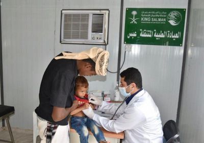 عيادات "سلمان للإغاثة" الطبية تواصل جهودها في عبس