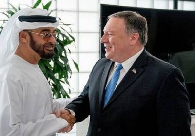  بومبيو: شراكتنا مع الإمارات تشمل السياسة ومحاربة الإرهاب والاقتصاد
