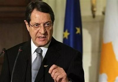 الرئيس القبرصي: ممارسة تركيا تزيد التوتر شرقي المتوسط
