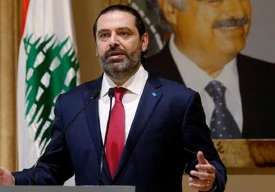 الرئيس اللبناني يكلف سعد الحريري بتشكيل الحكومة الجديدة