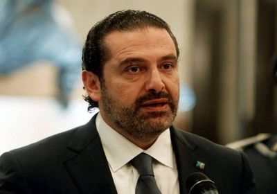  الحريري: أسعى لوقف الانهيار الذي يهدد اقتصاد لبنان وأمنه