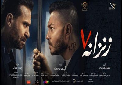 إيرادات فيلم "زنزانة 7" تقترب من 7 ملايين جنيه