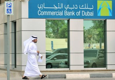 بنك دبي التجاري يصدر سندات إضافية بقيمة 600 مليون دولار