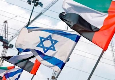 اتفاق إماراتي إسرائيلي على الإعفاء من التأشيرات المسبقة