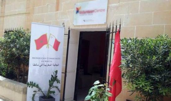  المغرب ومالطا ترحبان بانعقاد اجتماع وزراء خارجية الحوار في غرب البحر الأبيض المتوسط