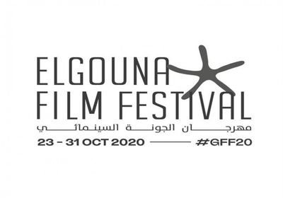 تعرف على الأفلام المتنافسة على جائزة مسابقة "الوثائقية الطويلة" بمهرجان الجونة السينمائي