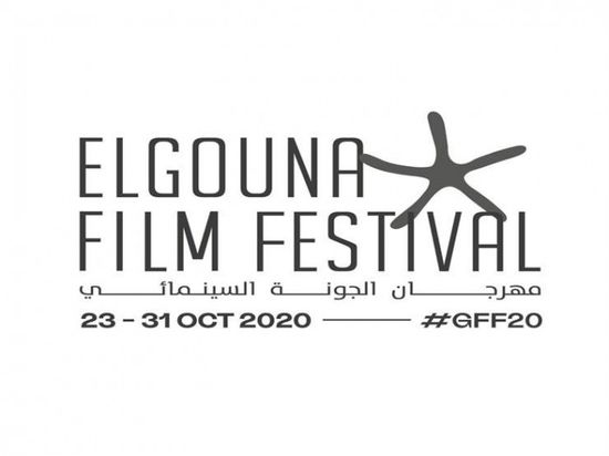 تعرف على الأفلام المتنافسة على جائزة مسابقة "الوثائقية الطويلة" بمهرجان الجونة السينمائي