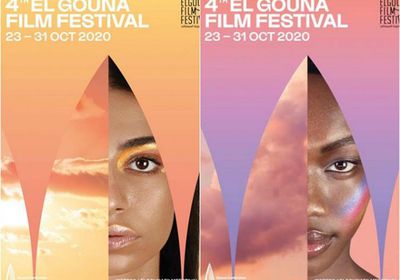 "تسلل صريح" و"حاجز".. أهم الأفلام القصيرة المشاركة بمهرجان الجونة السينمائي