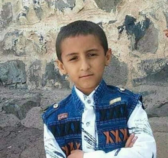 ضحية جديدة لحوادث اختفاء الأطفال في إب