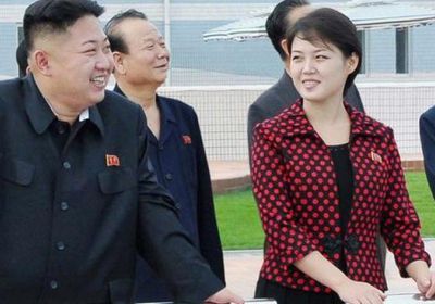 سبب اختفاء زوجة زعيم كوريا الشمالية