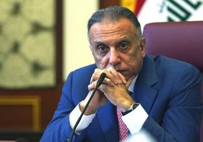  الكاظمي: هناك من يحاول كسر الدولة العراقية من الداخل