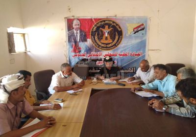 انتقالي أبين يقر قوائم الترفيعات لعضوية المحافظة