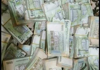 مليشيات الشرعية تسطو على رواتب موظفي مودية