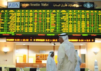  بورصة أبو ظبي تسجل أداء قياسي.. القيمة السوقية للأسهم تربح 2 مليار درهم
