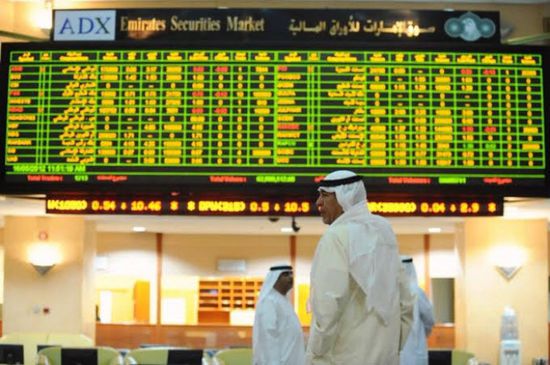  بورصة أبو ظبي تسجل أداء قياسي.. القيمة السوقية للأسهم تربح 2 مليار درهم