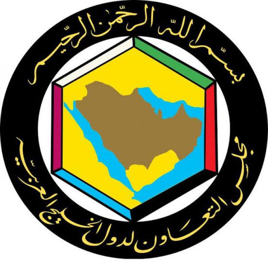  مباحثات حول تحقيق التكامل الاقتصادي المشترك بين دول مجلس التعاون الخليجي
