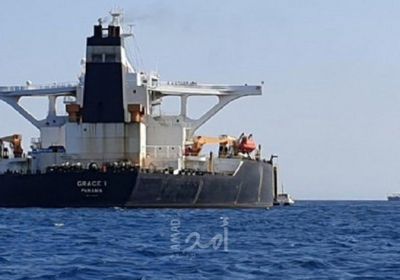 بريطانيا تعتقل 7 مشتبه بهم تسللوا لناقلة نفط