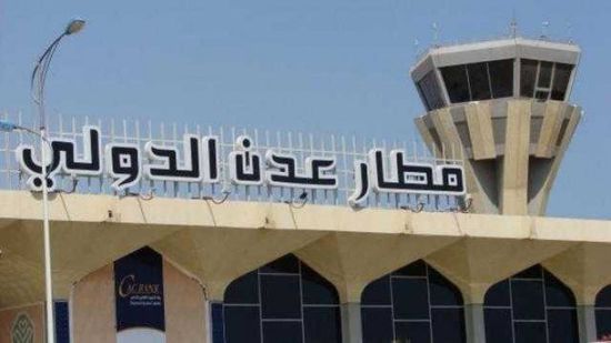 رحلات من مطار عدن إلى جدة والقاهرة غدًا
