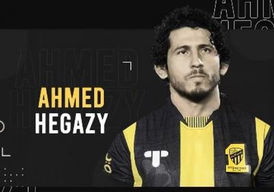 اتحاد جدة يفسر أسباب التعاقد مع حجازي وموعد انضمامه للفريق