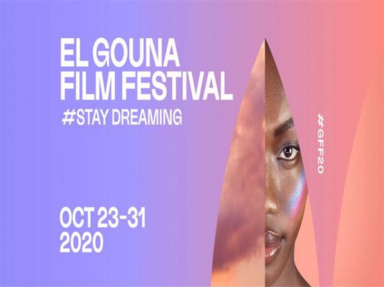 أبرز فعاليات اليوم في "الجونة السينمائي"