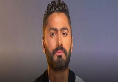 تامر حسني يلغي حفل إطلاق ألبومه الجديد في الجونة